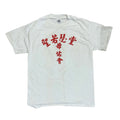 Dancer&painters association tees